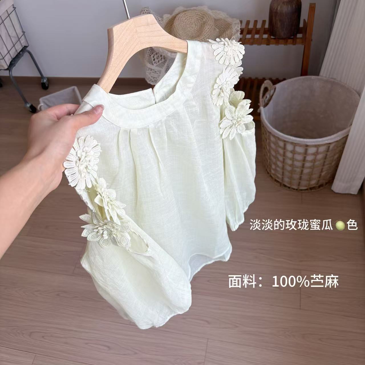 小柒家A00204-新款哈密瓜色韩版露肩款重工刺绣花朵洋气遮肉衬衫