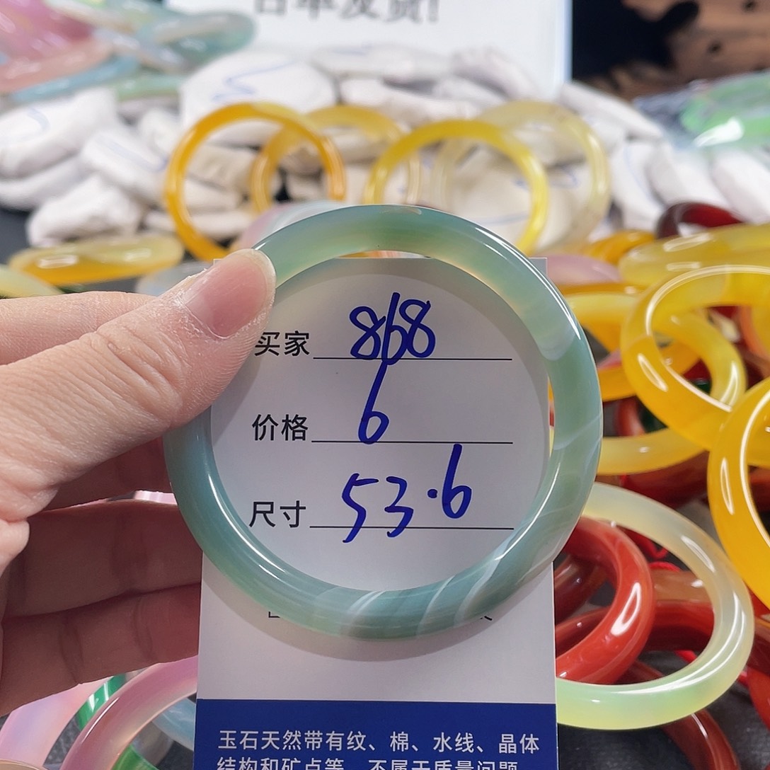 手镯玛瑙/玉髓未镶嵌