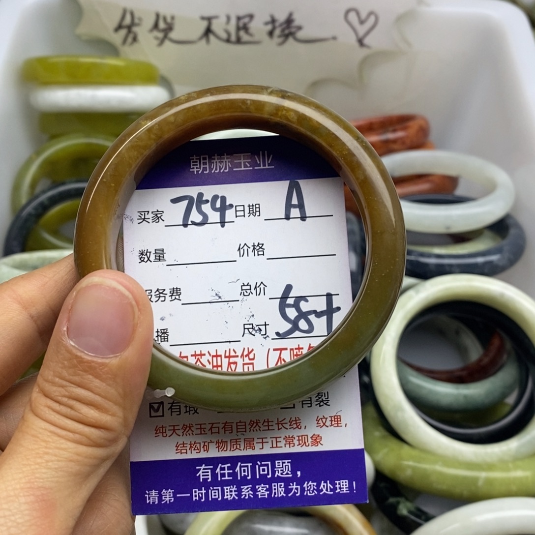 C***.蛇纹石玉未镶嵌手镯