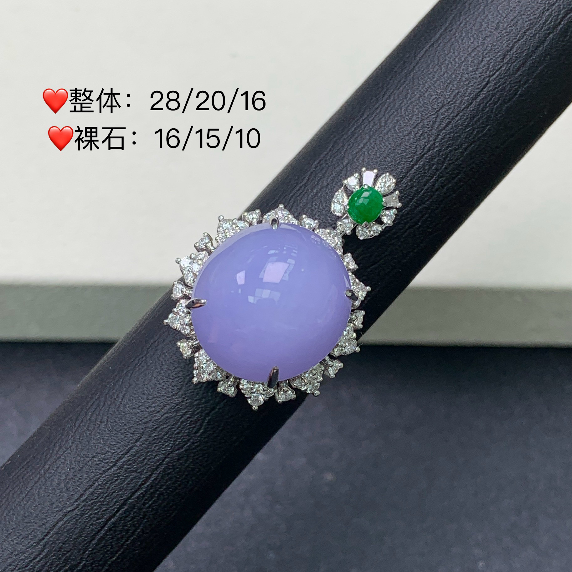 新品推荐·18K金正紫色蛋面翡翠玉石缅A戒指气质轻奢紫色两用款