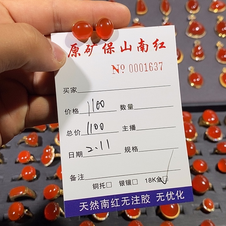 南红玛瑙耳饰18K金镶嵌开**洋