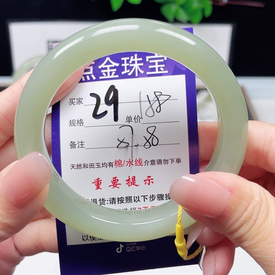 和田玉手镯未镶嵌