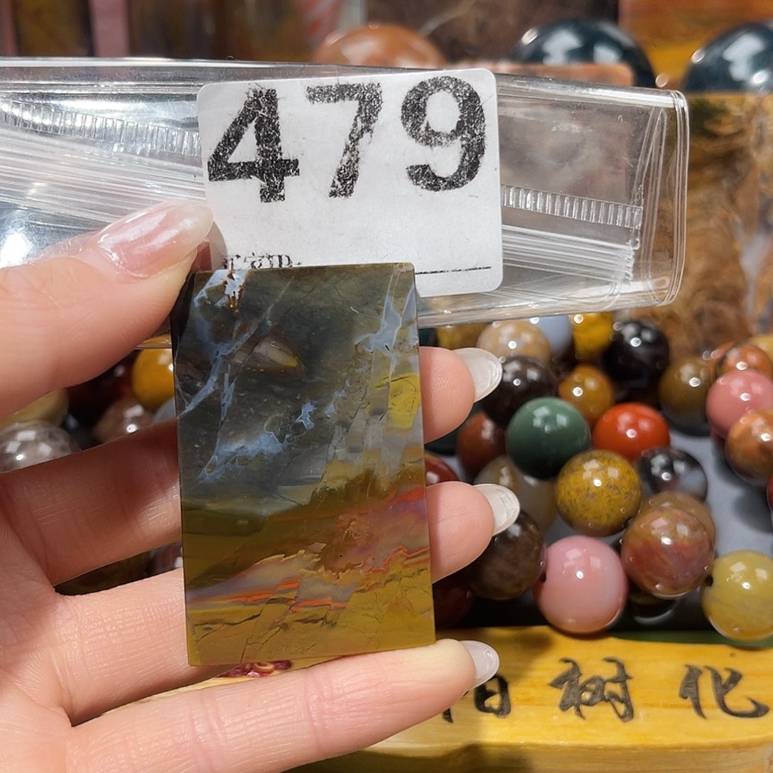 硅化玉未镶嵌天然北票硅化玉吊坠