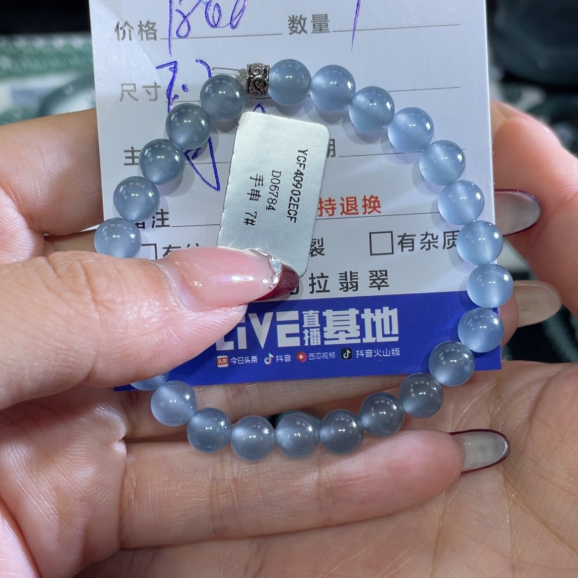 【闪购商品】翡翠戒指未镶嵌J*✨0634手串