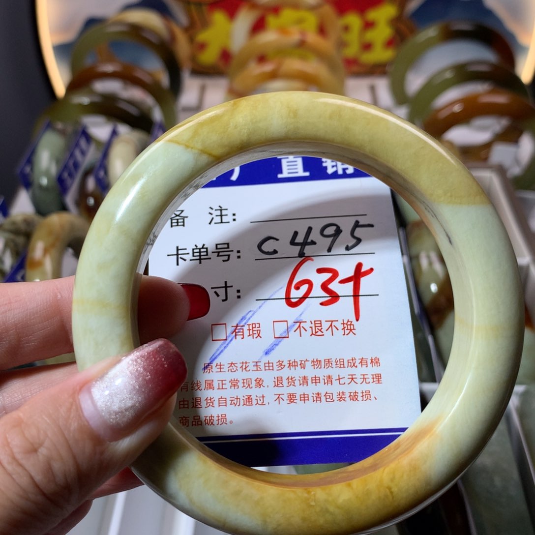 【闪购商品】蛇纹石玉手镯未镶嵌