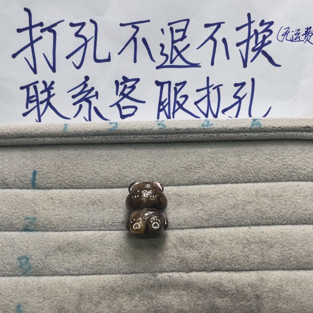 小***呀琥珀未镶嵌裸石天然琥珀