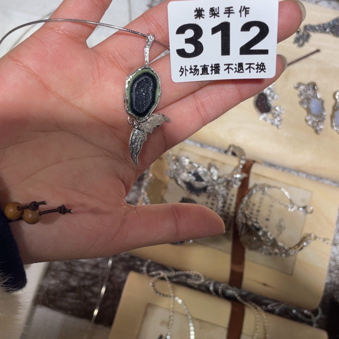 呆***木312900000000009999