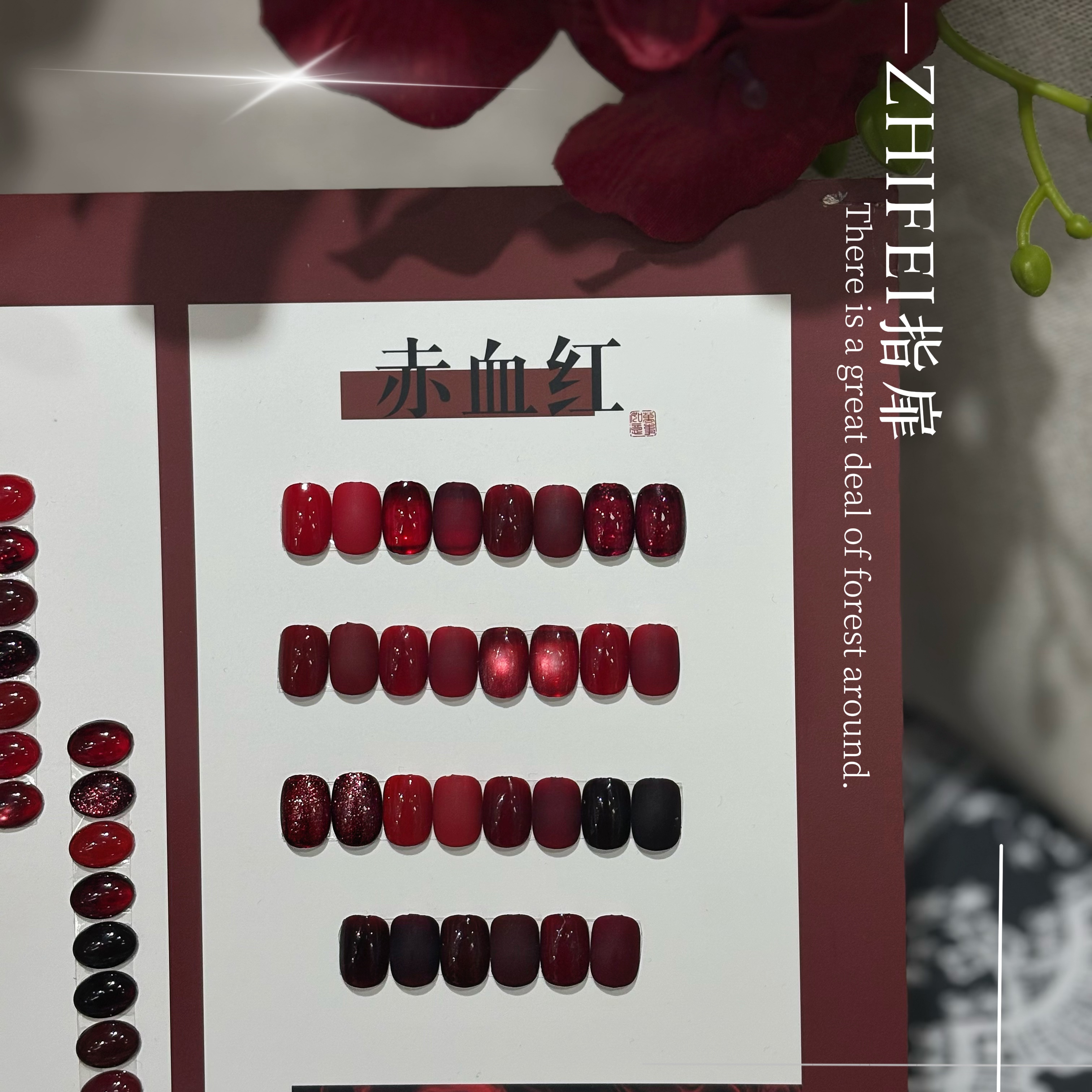 【希妹甄选】15色赤血红甲油胶