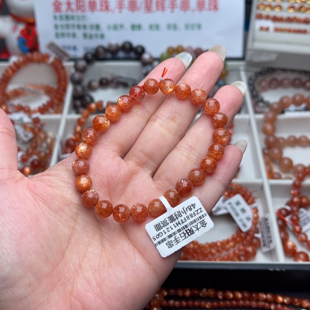 长石手串未镶嵌金太阳
