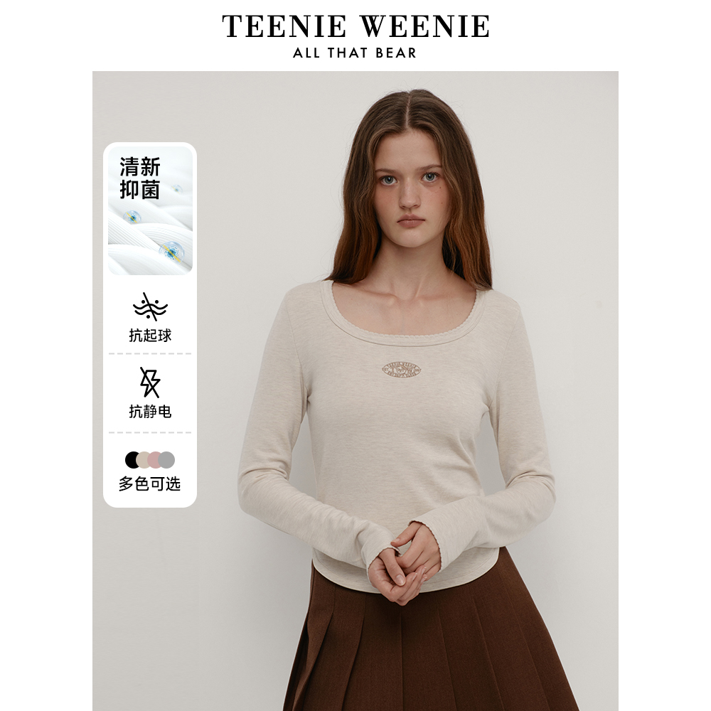 【赵老板专属】TeenieWeenie抗静电抗起球抗菌绵羊毛混纺T恤0145