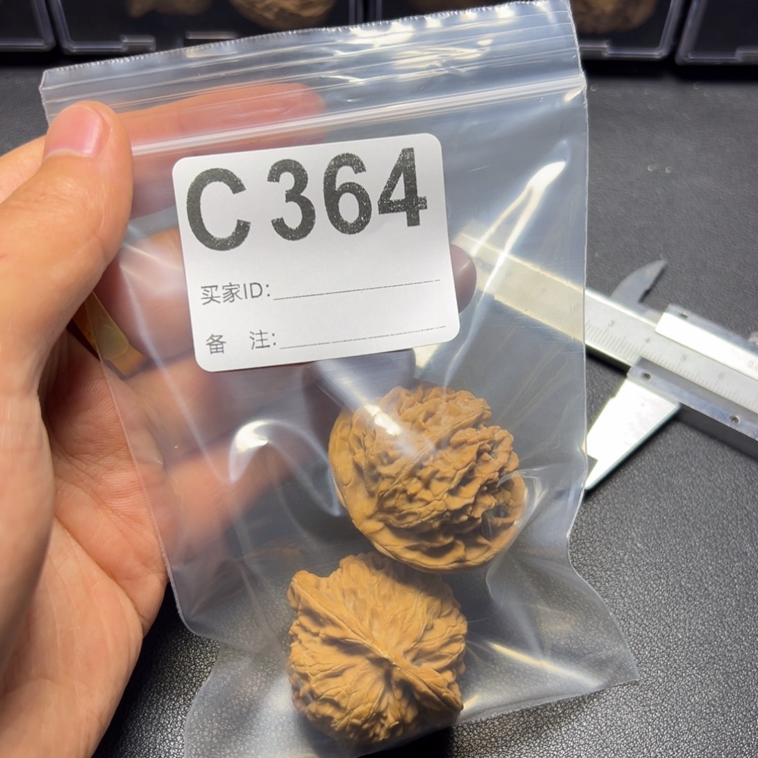 把件核桃哈哈哈哈