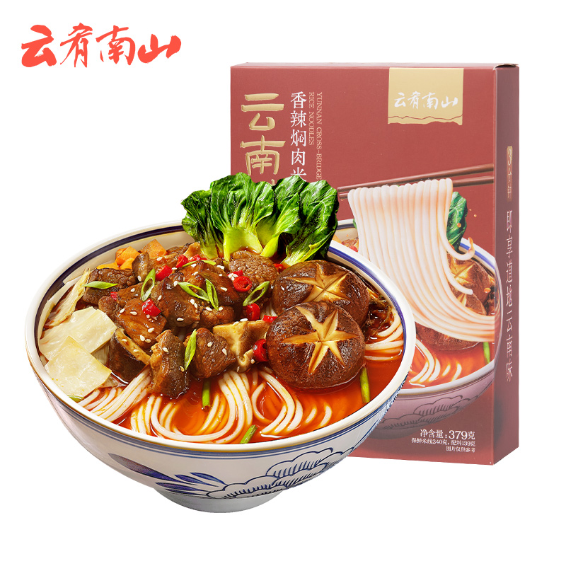 【凑单佳品】香辣焖肉米线一盒