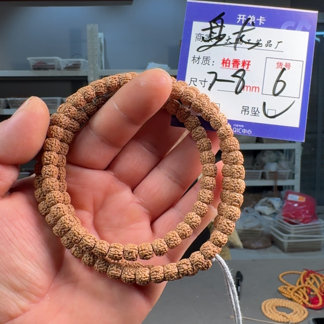 金刚菩提吊坠【6】藏式龙切一代盘龙