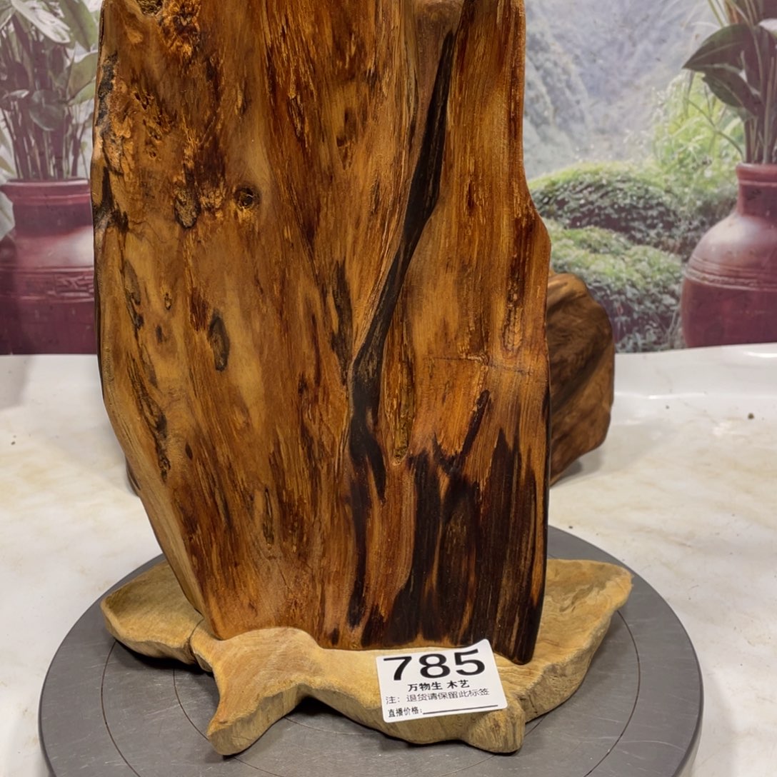 用***7木清凉薄荷药香味随形摆件，土埋老料自然香韵造型独特