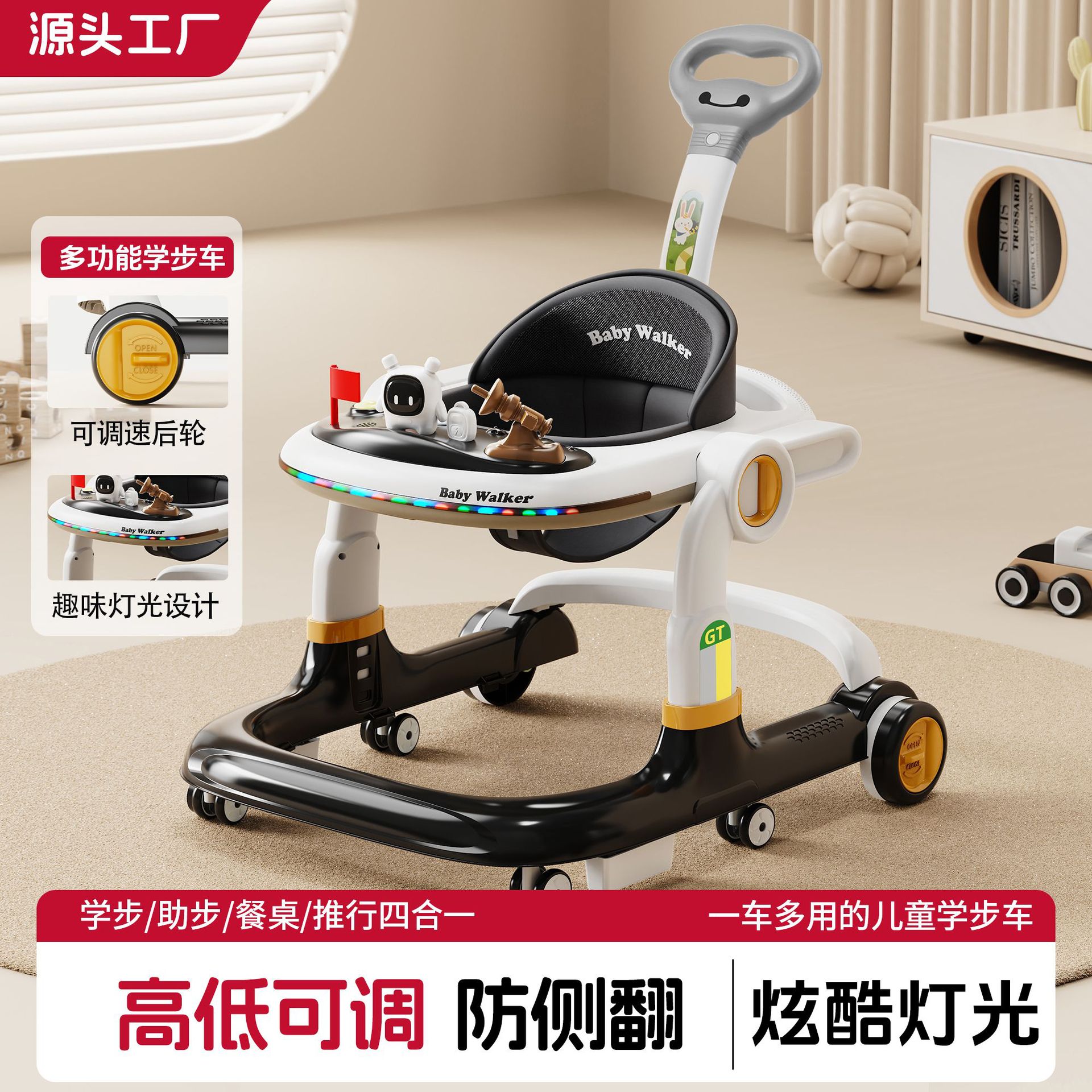 学步车6到18个月婴儿多功能防o型腿手推车宝宝防侧摔助力学起步车