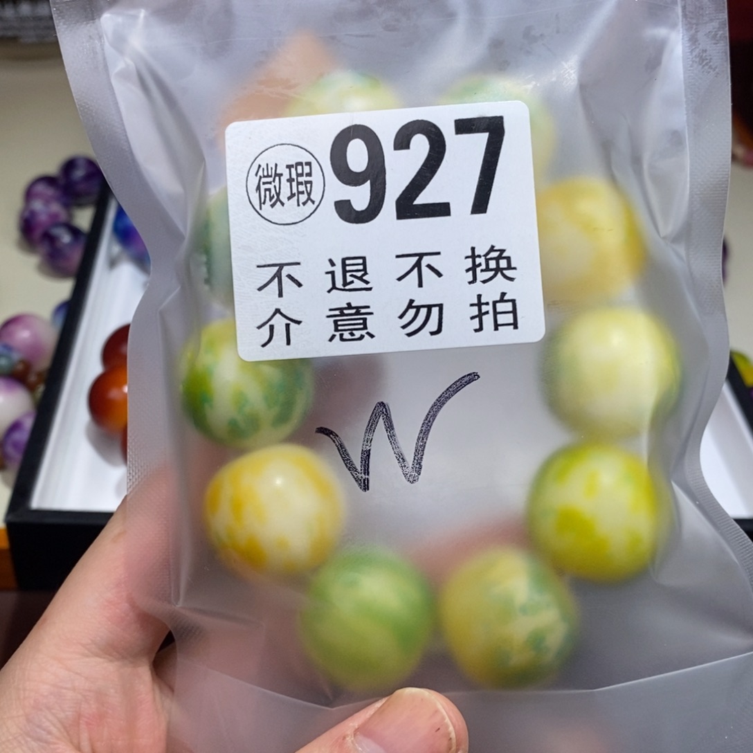 手串白玉菩提w****x927号瑕疵不退不换