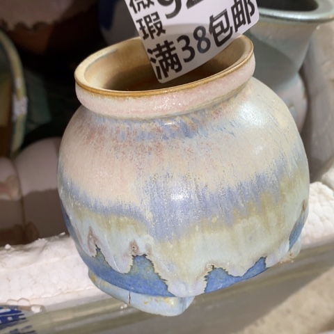 罐92668 微瑕38包邮景德镇陶瓷