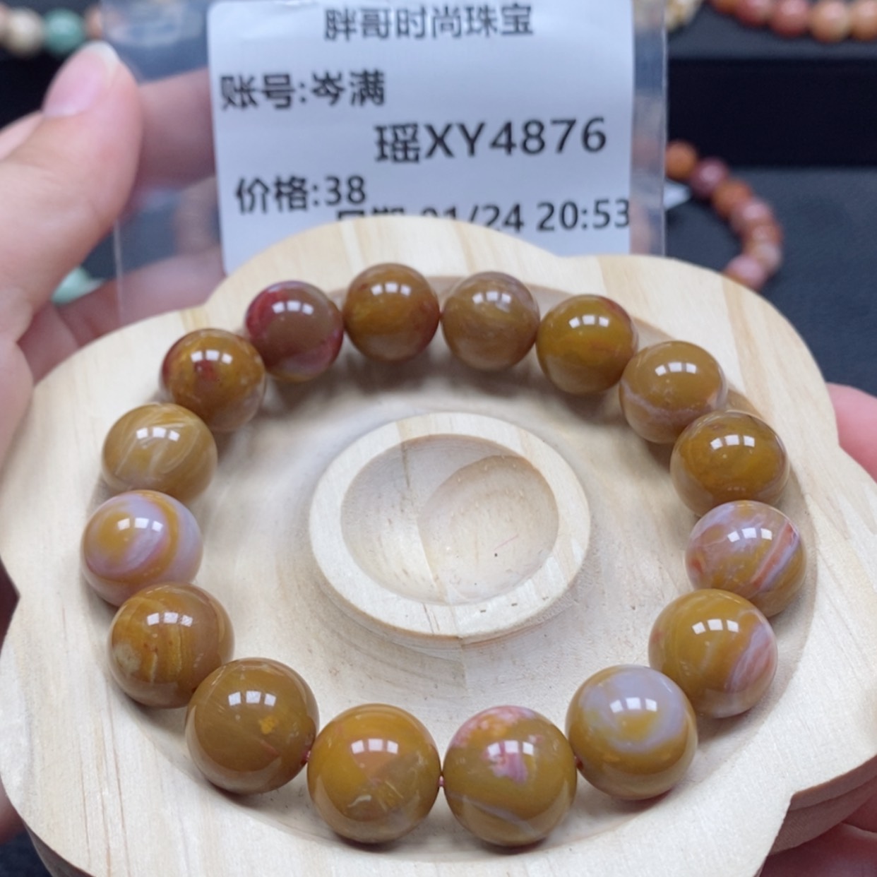 【闪购商品】石英质玉手链未镶嵌岑*4876