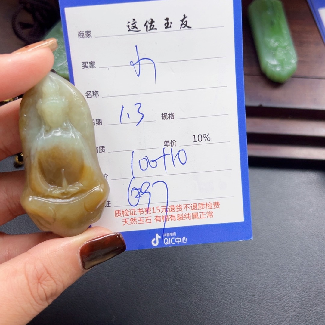 未镶嵌和田玉挂件小**u