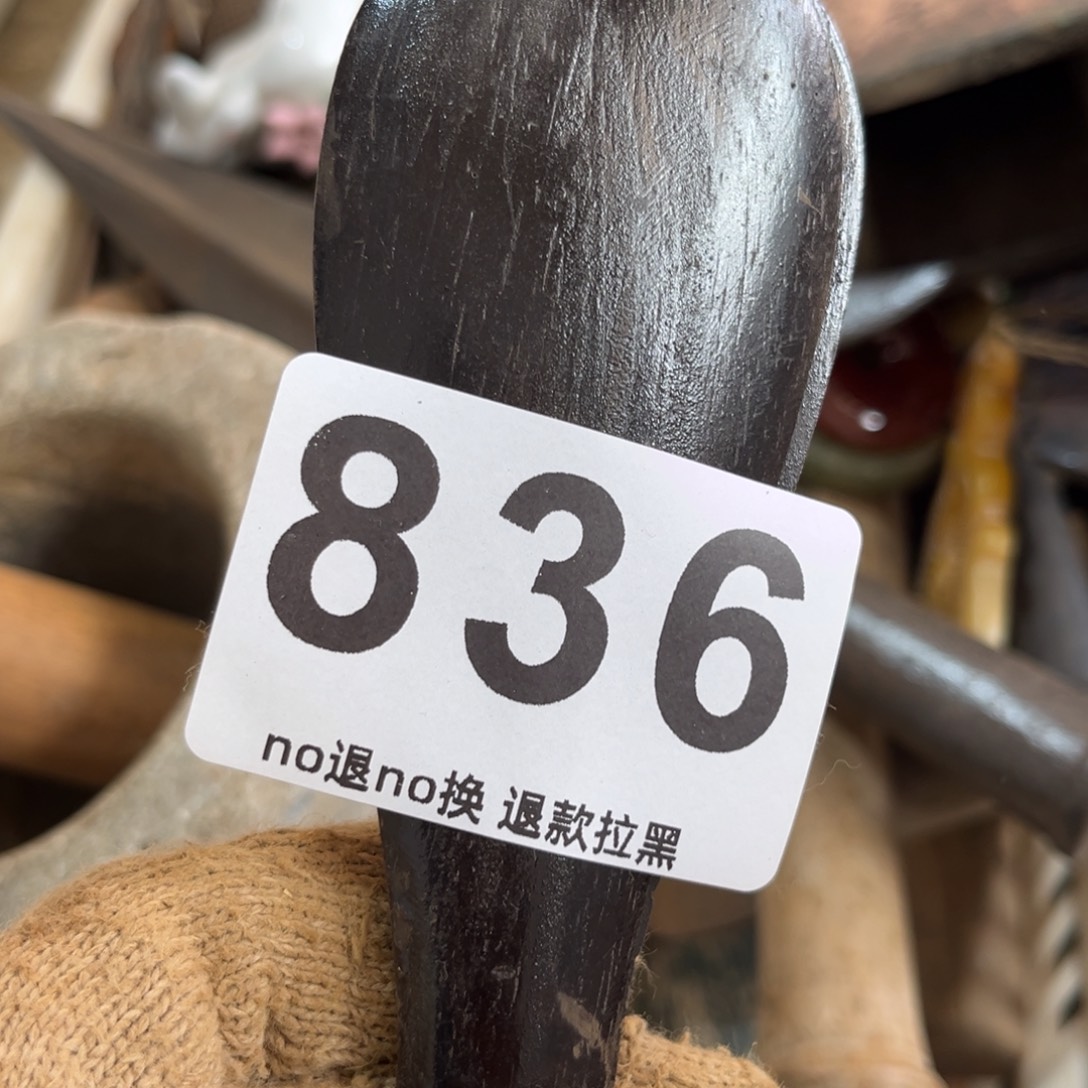 仁****一物一图，工艺品。
