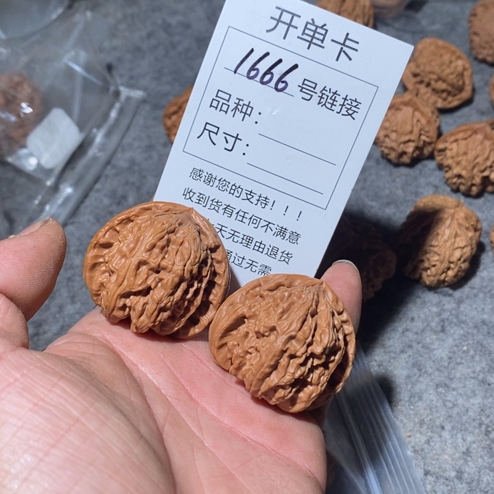 文玩核桃把件1666果洛藏族自治州我我