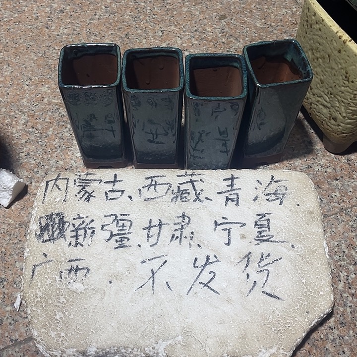 泥塑自产自销模式