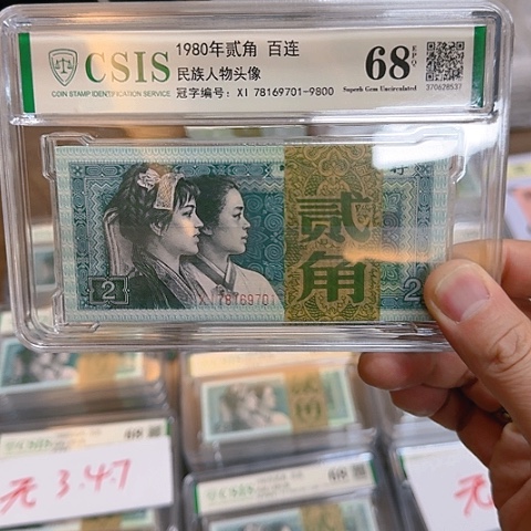 其他普通金属四套两角刀货百联号无四封装评级