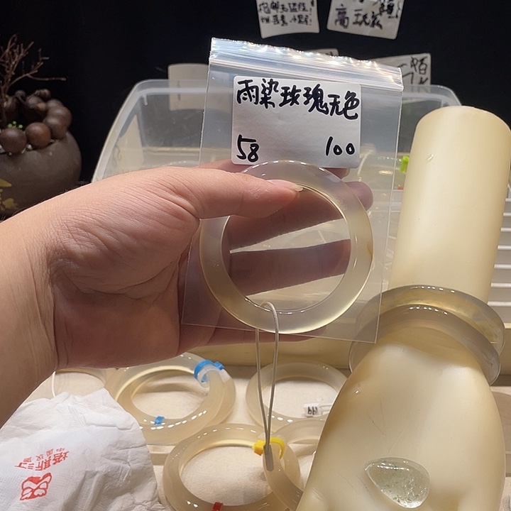 雨***色玛瑙/玉髓未镶嵌手镯