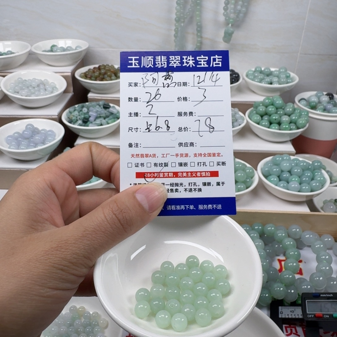 翡翠未镶嵌手链缅甸翡翠A货卡6.8mm
