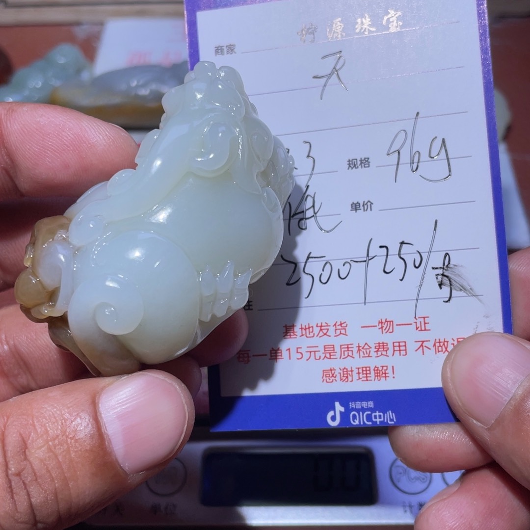 和田玉挂件未镶嵌天**穹