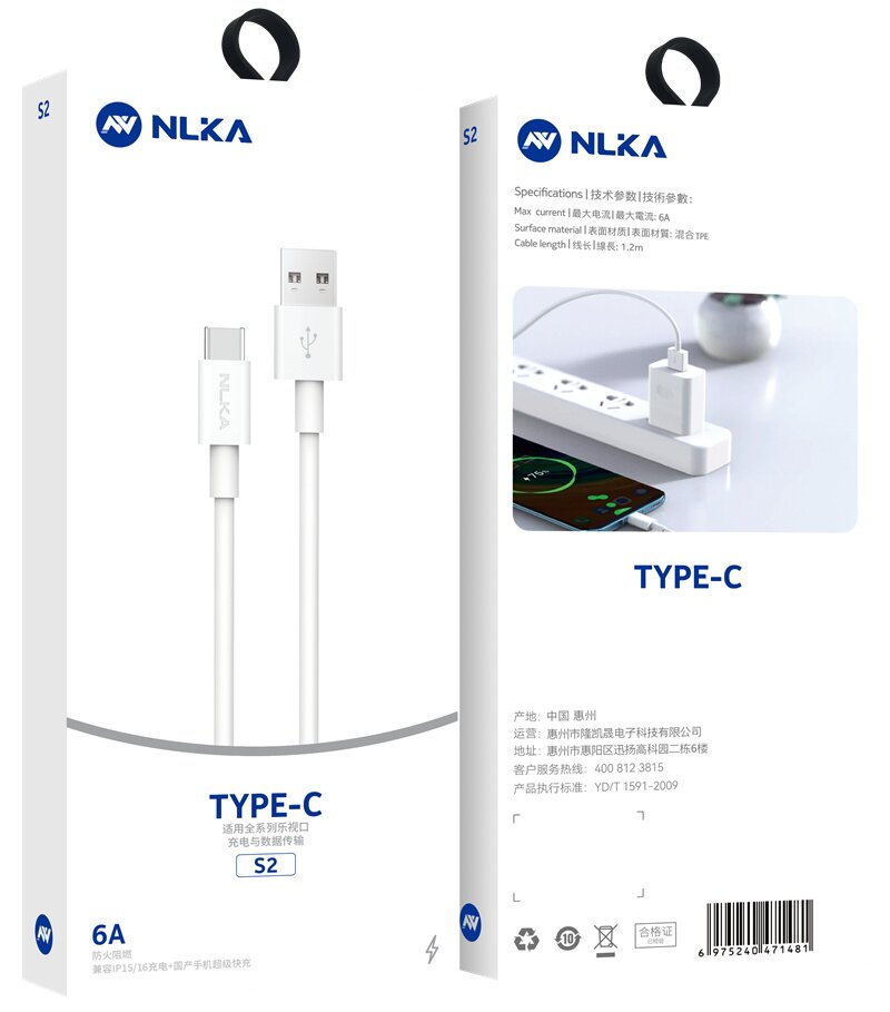 NLKAS21.2米防火阻燃乐视数据线/兼容适用于苹果15.16充电线白色