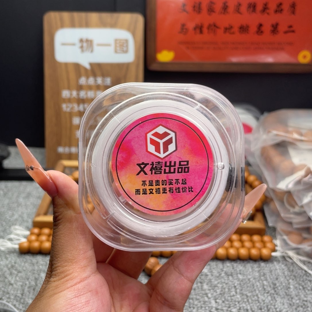 猴头核桃手串弹力线