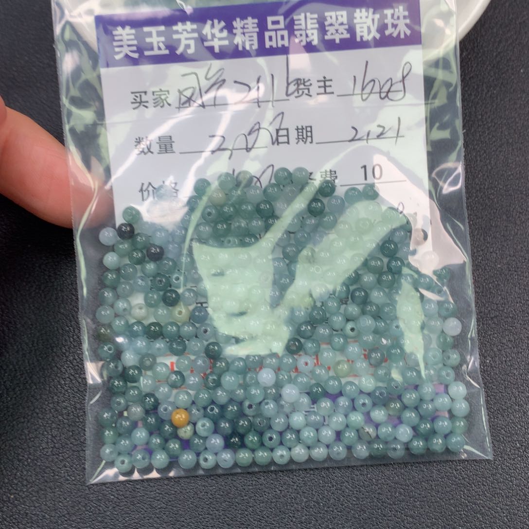 翡翠手链未镶嵌用****4