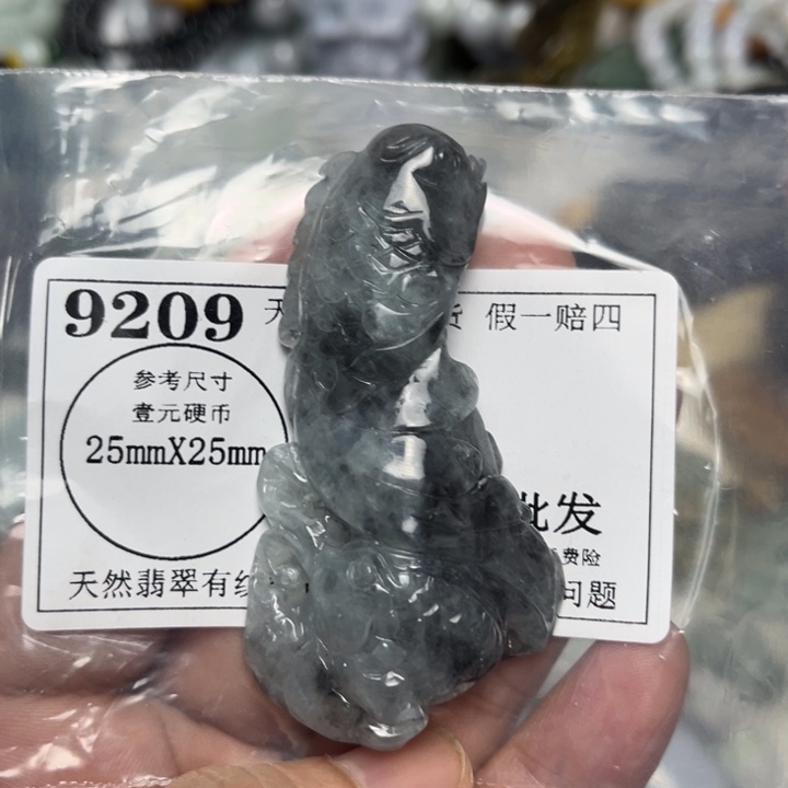 翡翠未镶嵌吊坠(不含链)9209