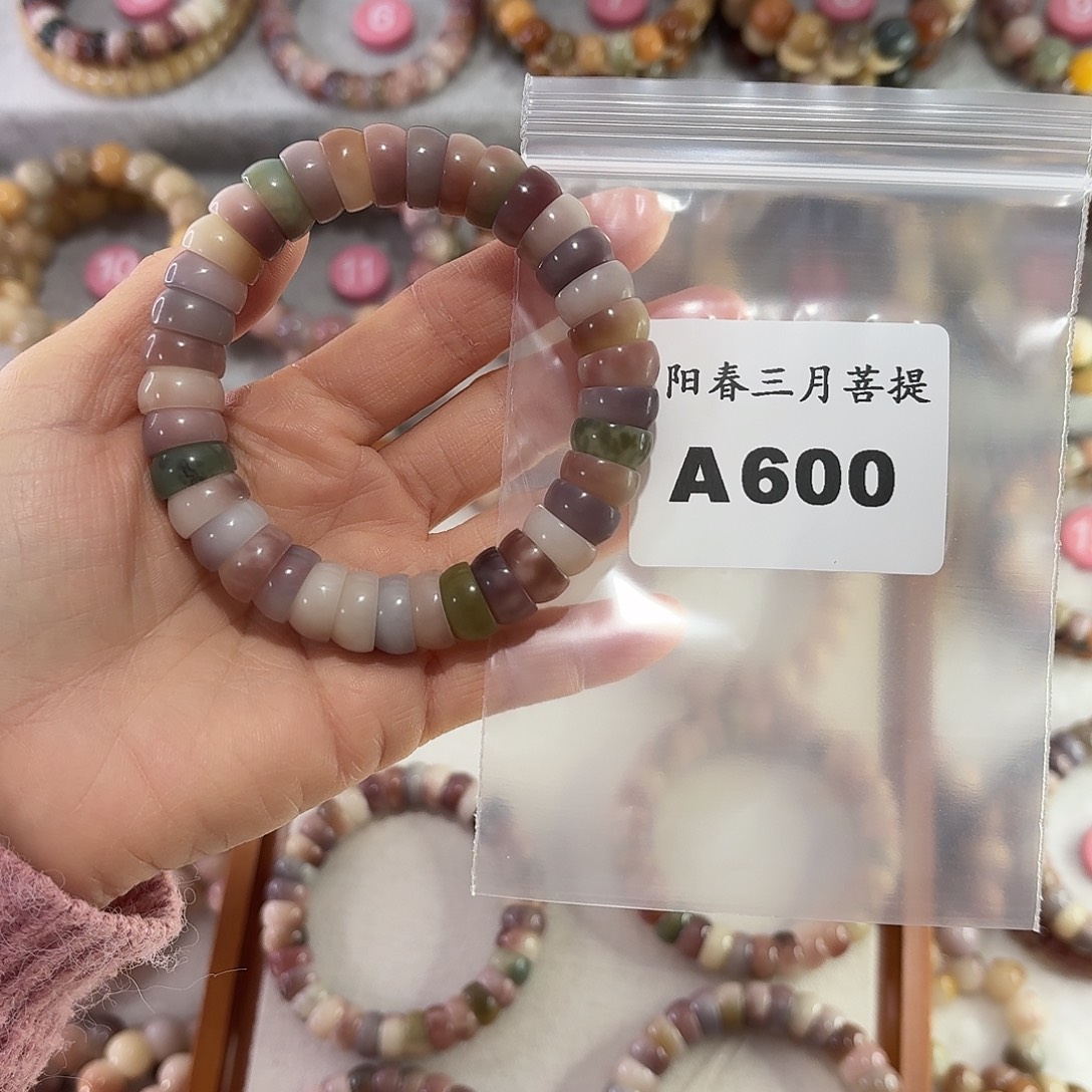 a***n菩提根/象牙果吊坠