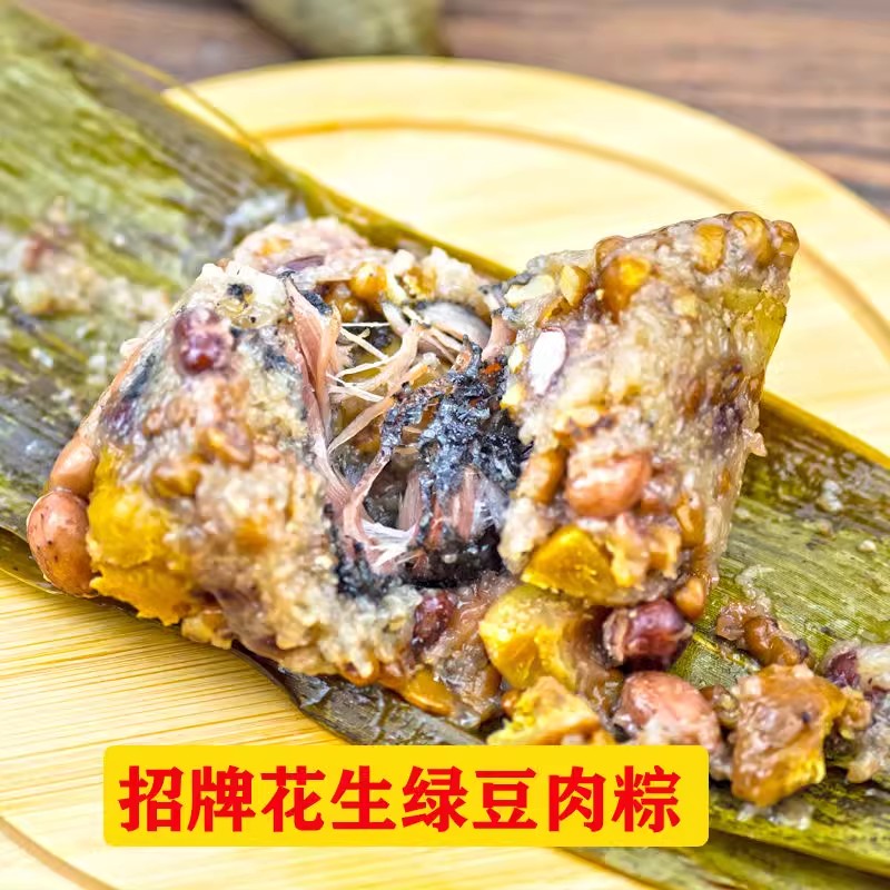 广西肉粽子桂林板栗花生绿豆三角肉粽油茶标配柴火粽开袋即食免煮