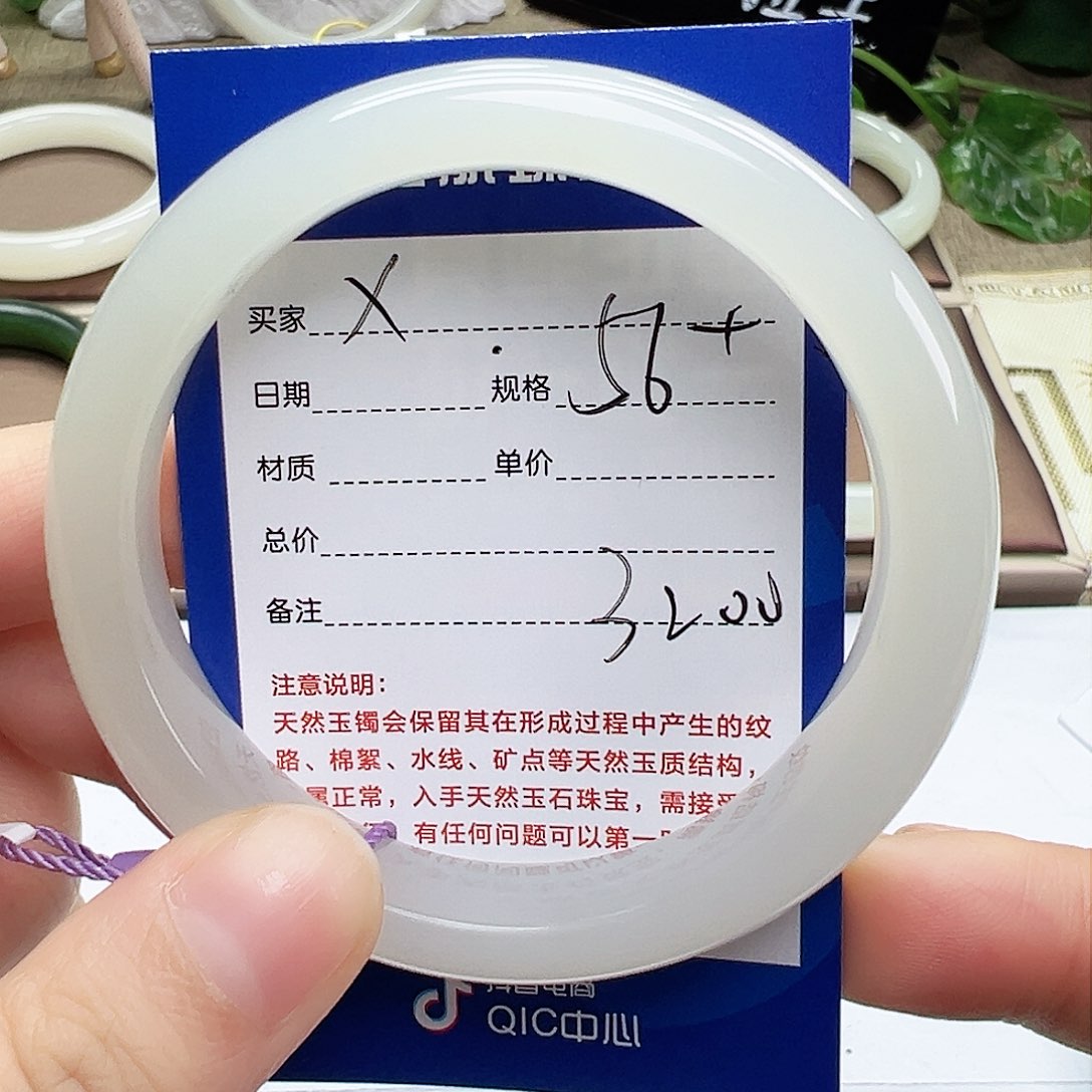 和田玉手镯未镶嵌简***.