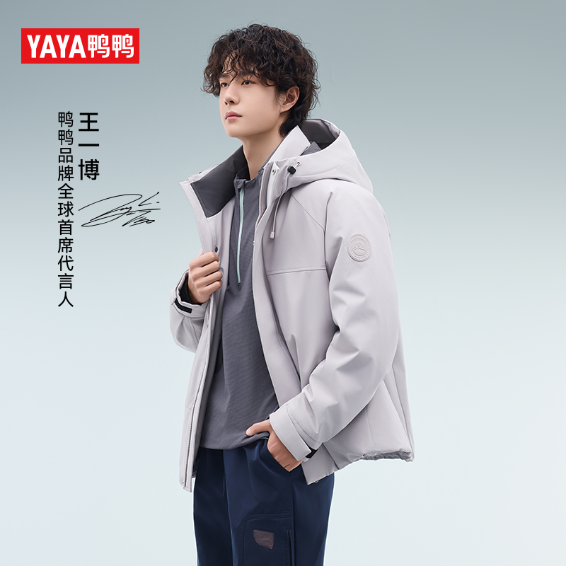 YAYA/鸭鸭运动户外时尚休闲男女同款保暖宽松羽绒服YE5B011757P