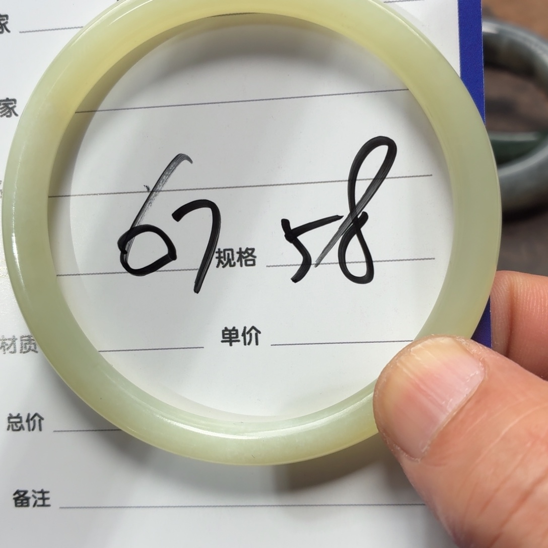 未镶嵌手镯和田玉