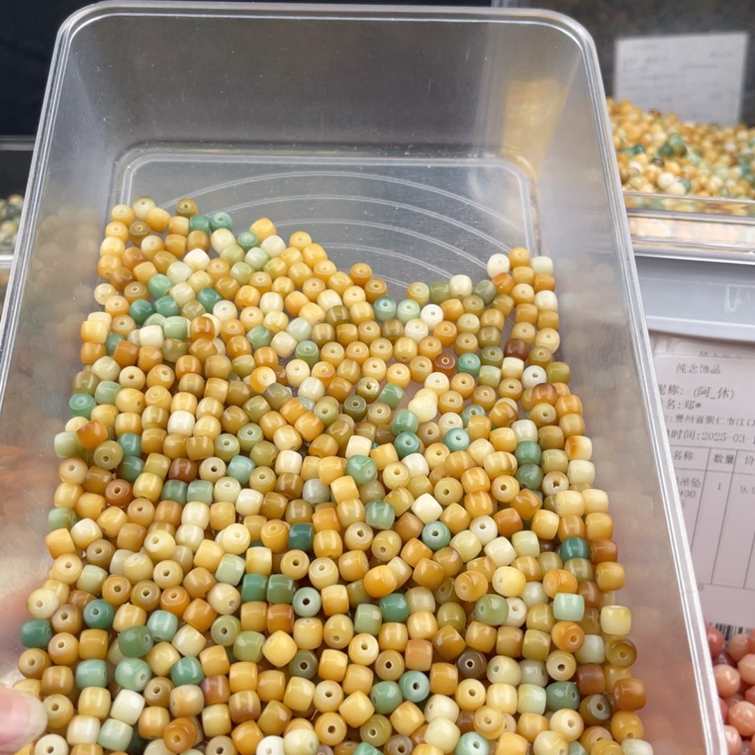 白玉菩提吊坠c7mm 100+20 