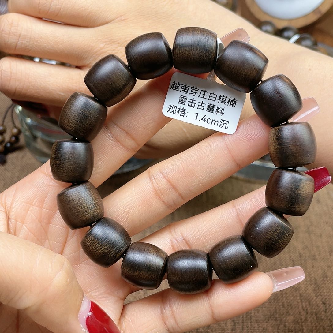 沉香手串三**言越南芽庄白奇楠雷击瘤疤料1.4