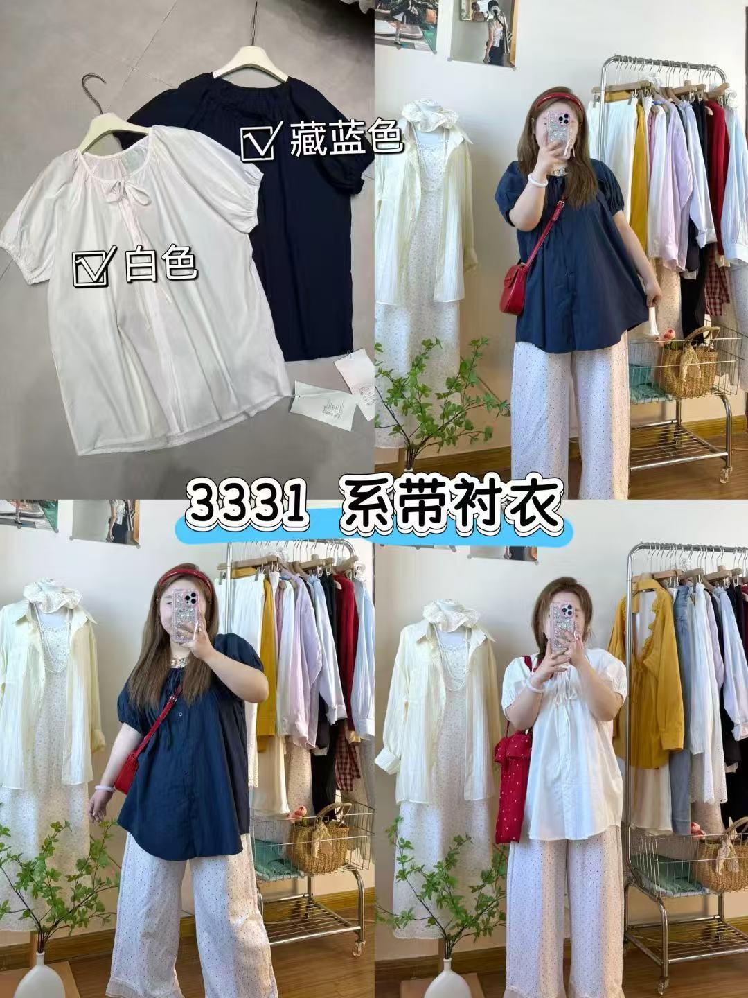大脸慧推荐款 A8#3331#短袖衬衣 X
