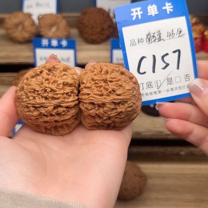 文玩核桃吊坠南疆46全