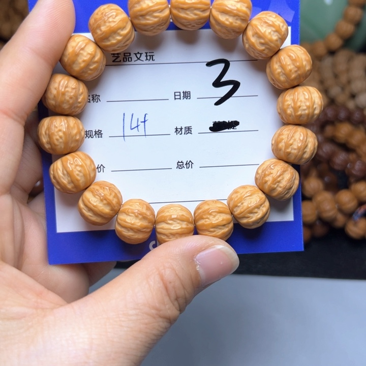 猴头核桃手串猴头