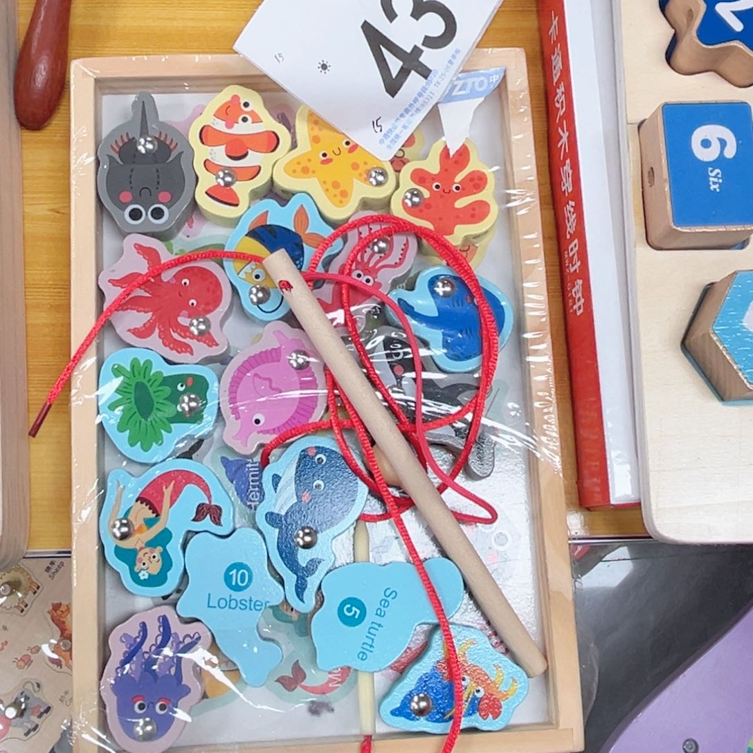 海洋钓鱼串珠子二合一（43）