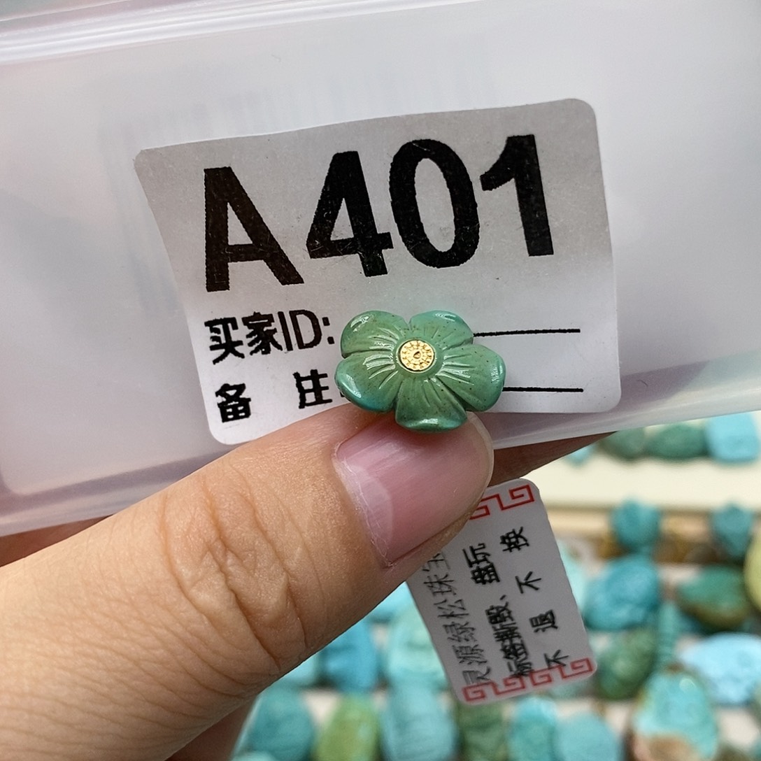 绿松石未镶嵌配饰