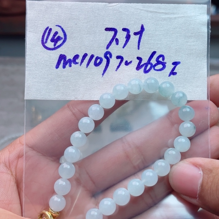 定制翡翠未镶嵌不退不换