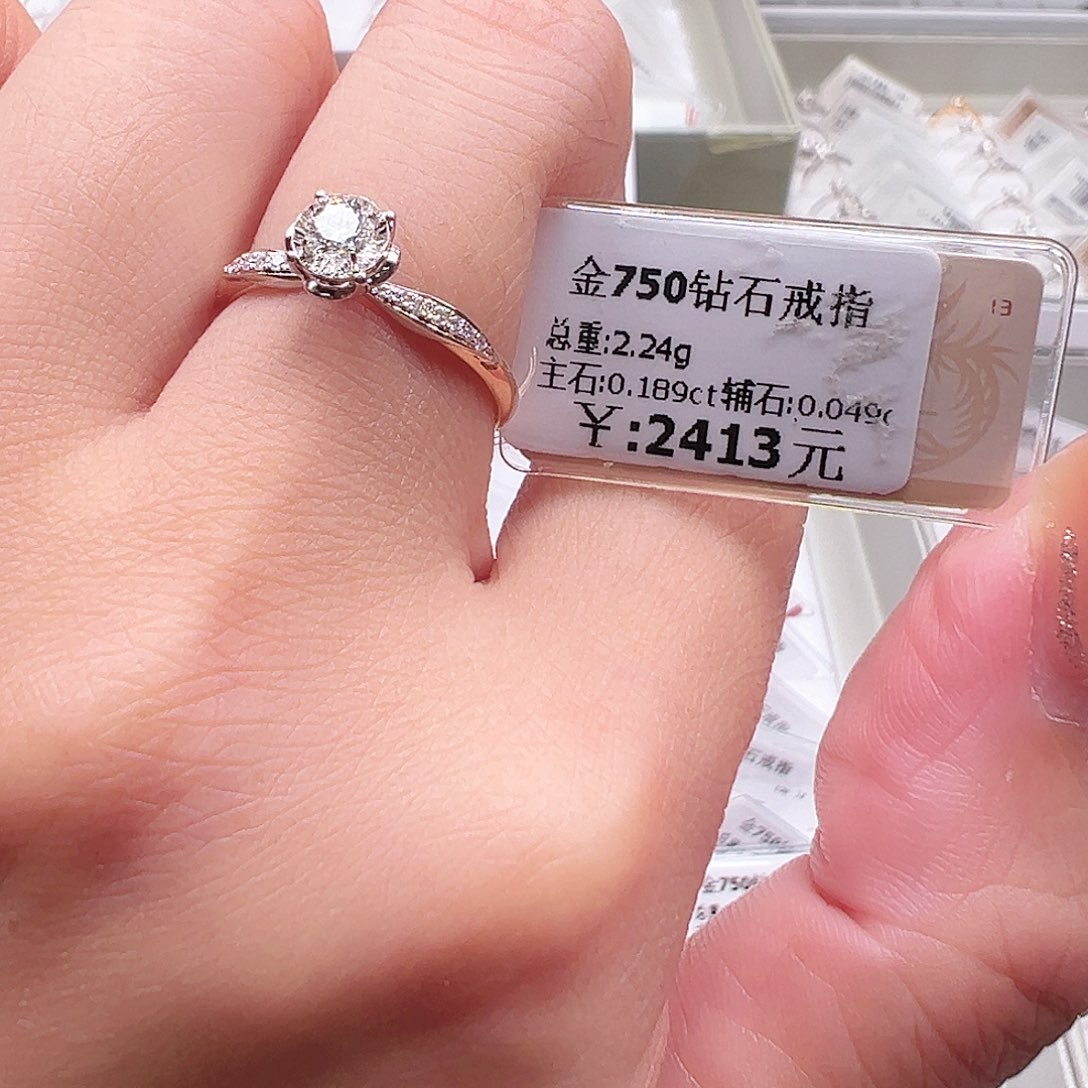 钻石戒指/指环18K金镶嵌