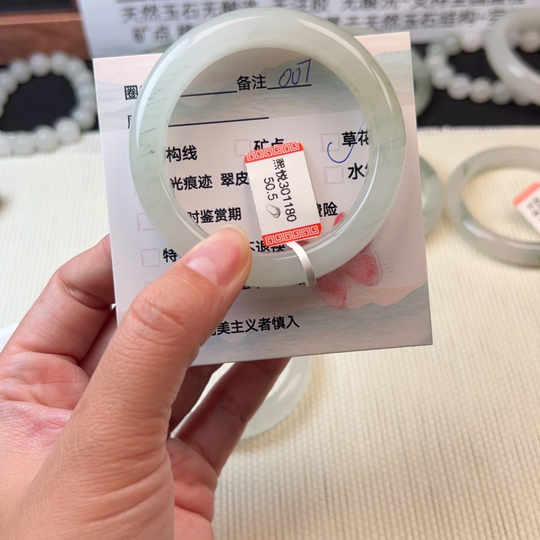 石英质玉手镯未镶嵌007