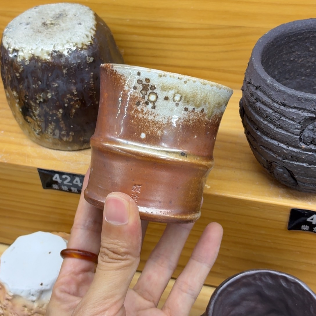 陶园柴烧精品好货433